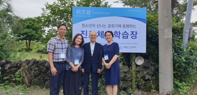 글로벌나눔네트워크 이미지