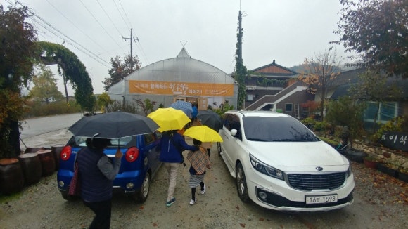 이삭가 전통식품 이미지
