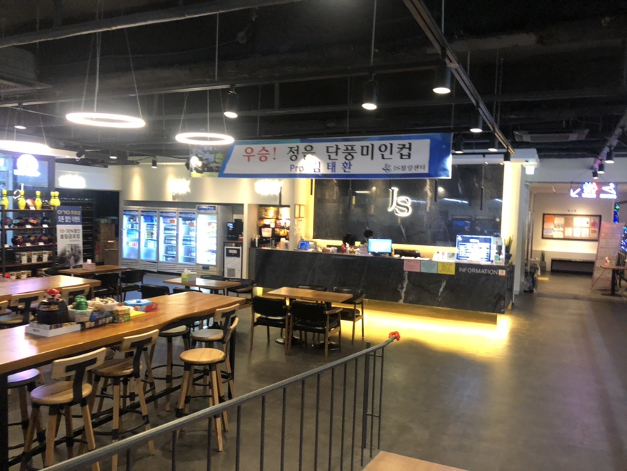 제이에스볼링센터 이미지