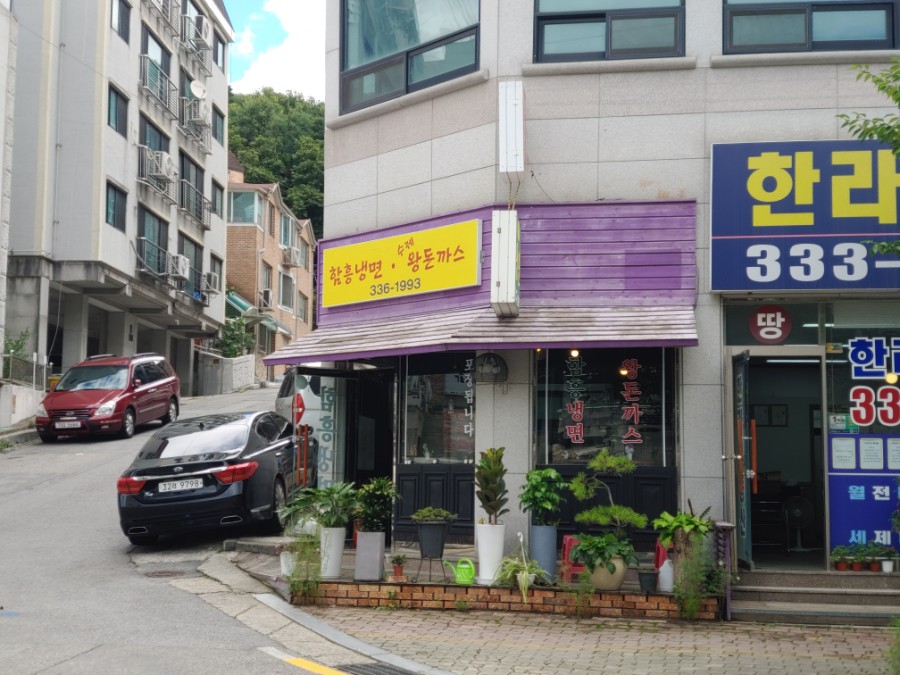 한산면옥 이미지