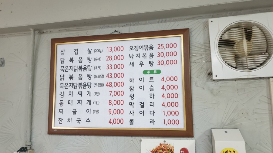 미라골미담식당 이미지
