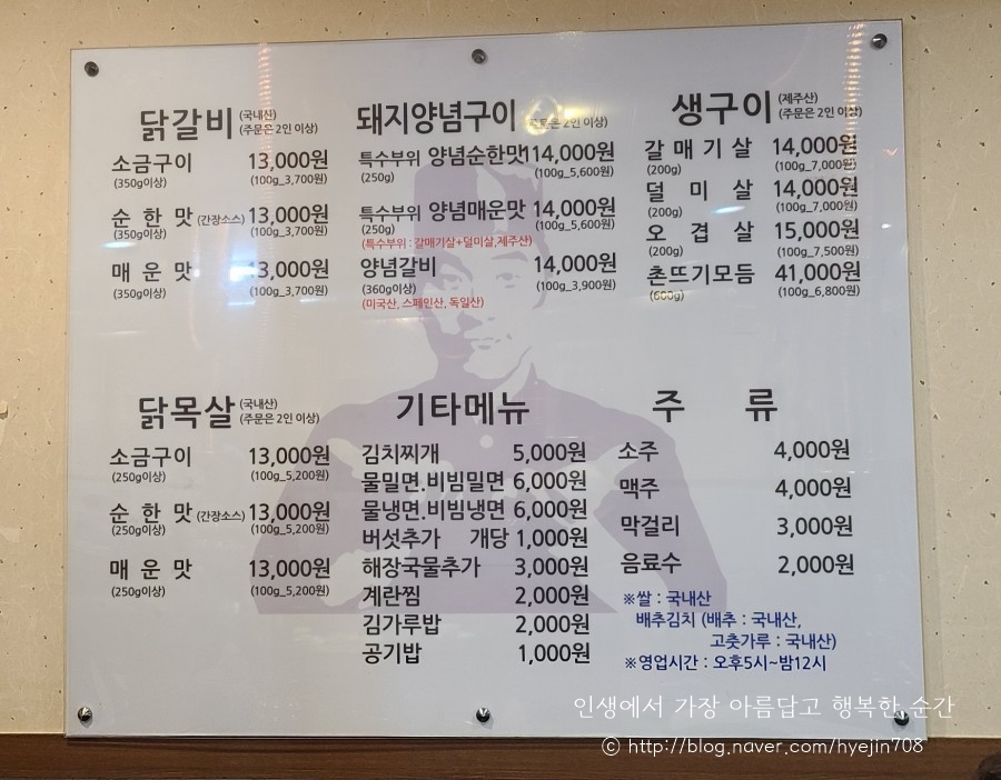 촌뜨기화로구이 이미지