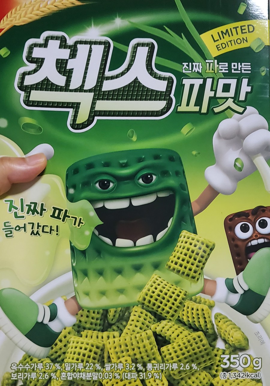 신난파 이미지