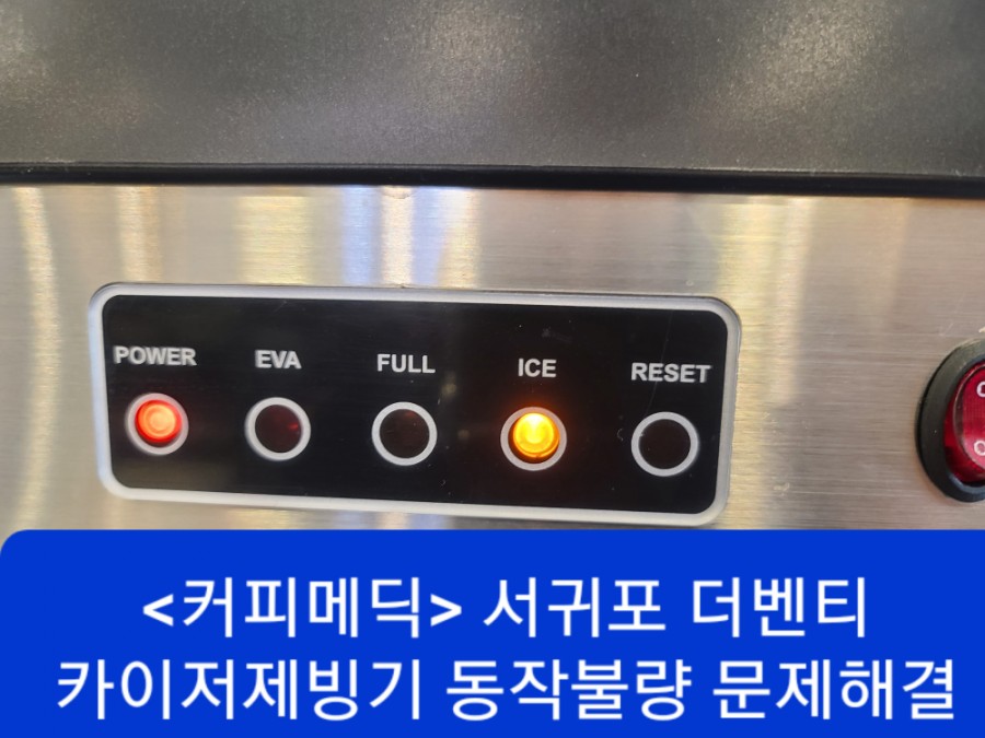 서귀포더벤티 이미지