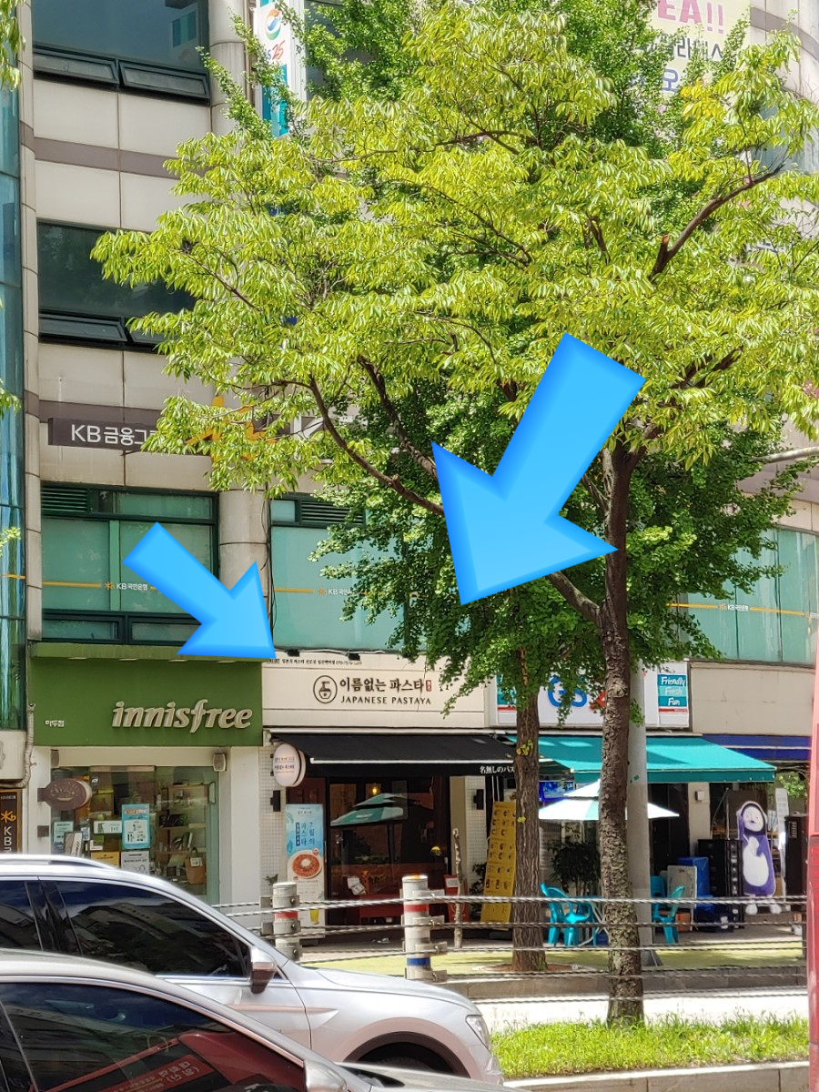이름없는 파스타 일산백마점 이미지