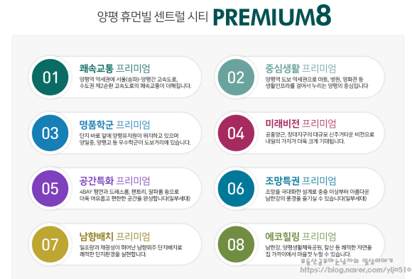 양평장터쇼핑 이미지