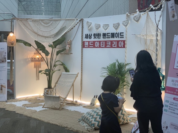 아티아띠 이미지