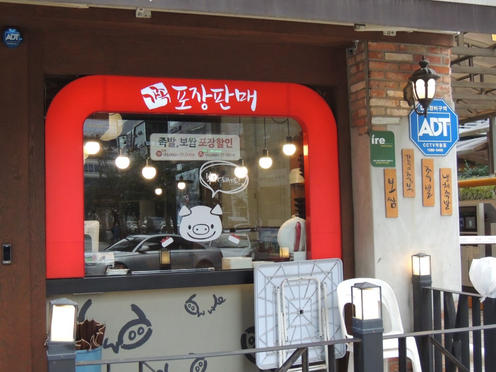 가장맛있는족발 양주맛집(옥정신도시점) 이미지