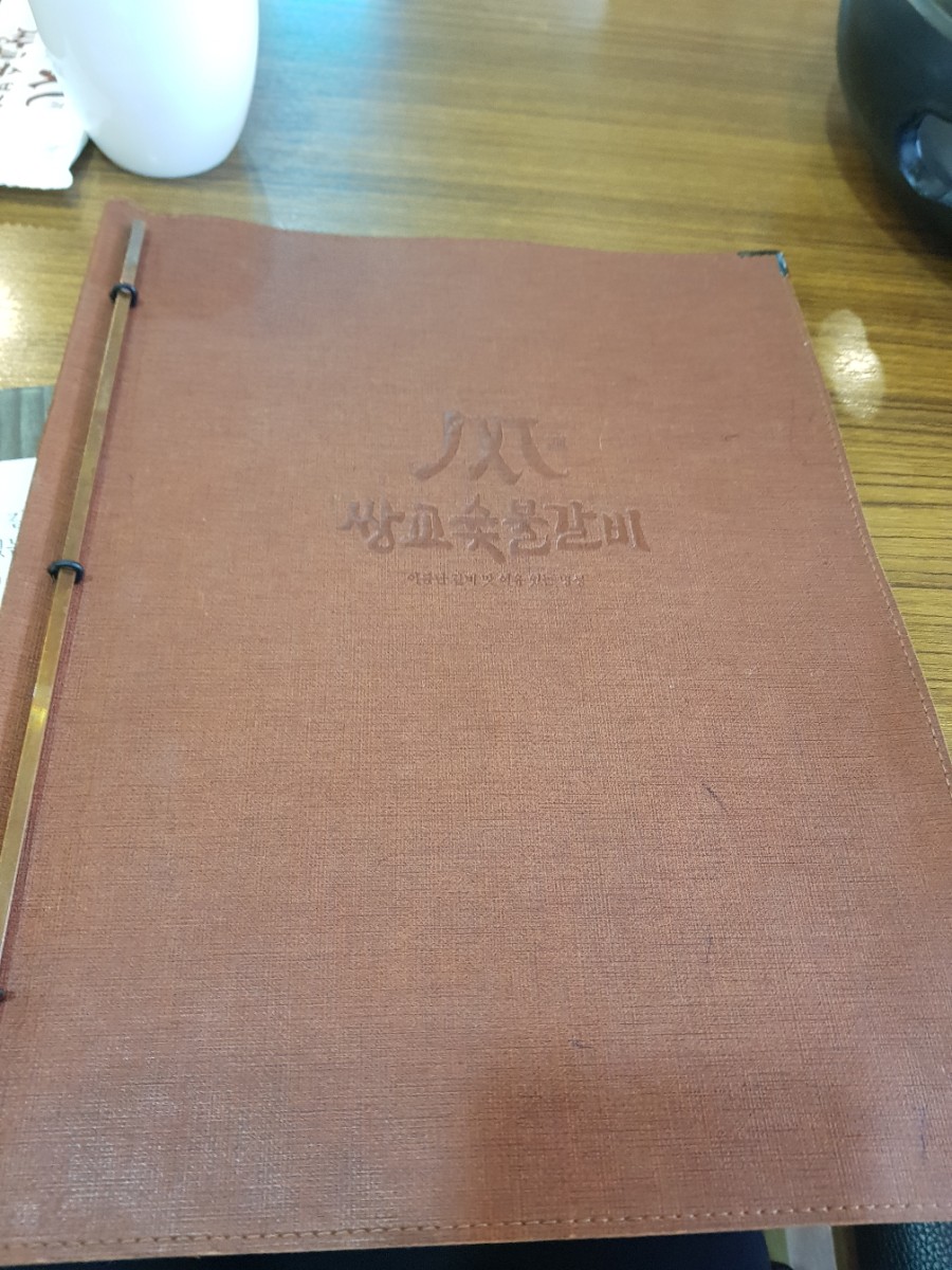 태성갈비 이미지