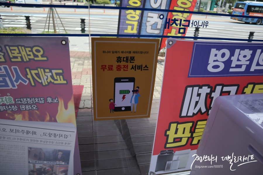 위니아서비스일산 이미지