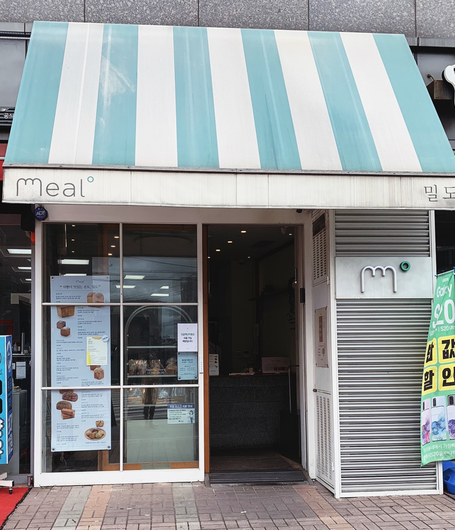 옥수동 밀도 이미지