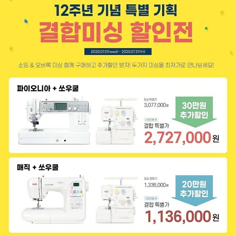 버찌소잉 이미지