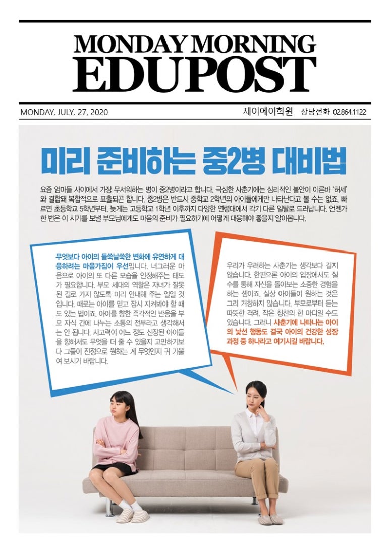 제이에이아이 이미지