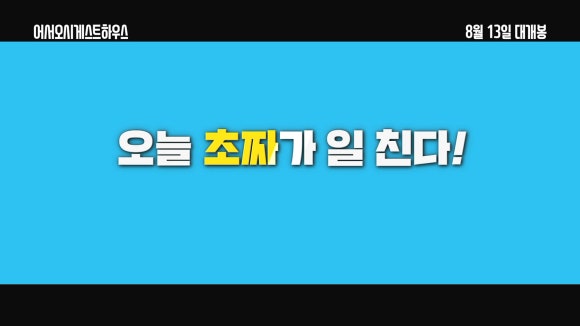 청춘하우스 이미지