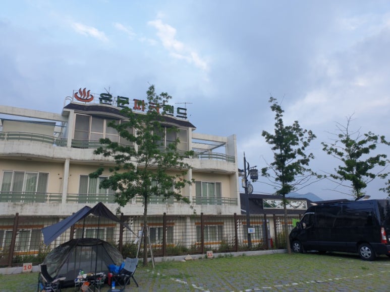 운문파크랜드 이미지