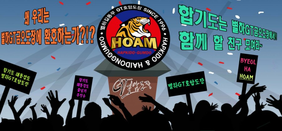 금오방역 이미지