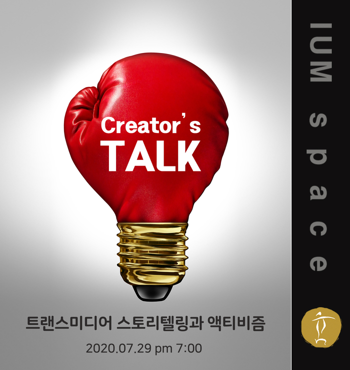 이윰스페이스 이미지