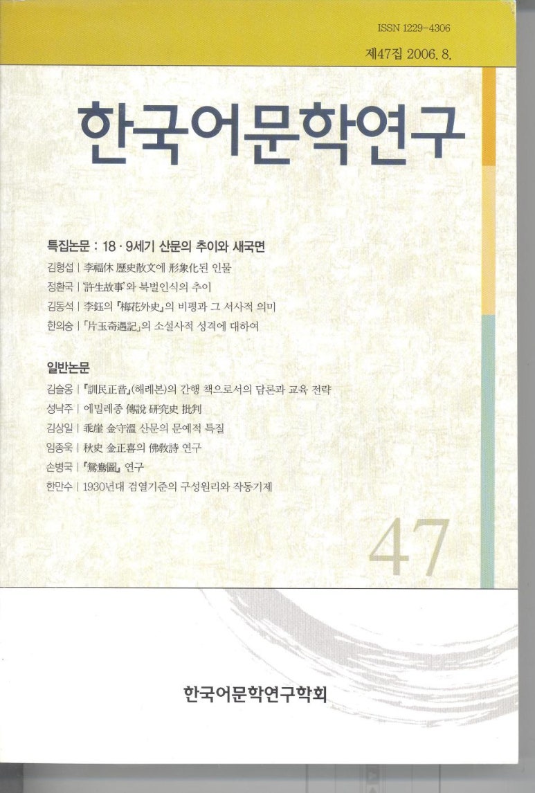 공덕설 이미지
