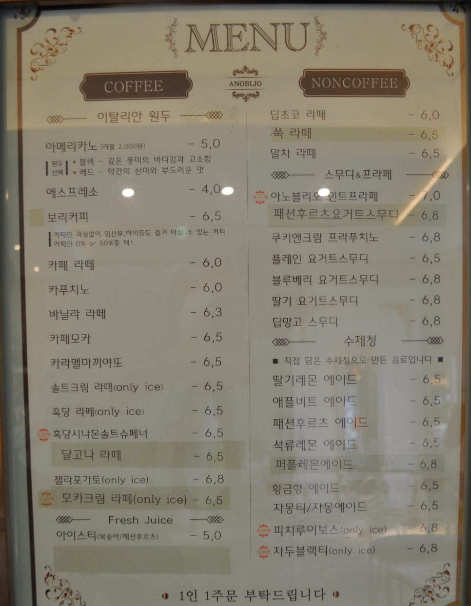 아노블리오 이미지