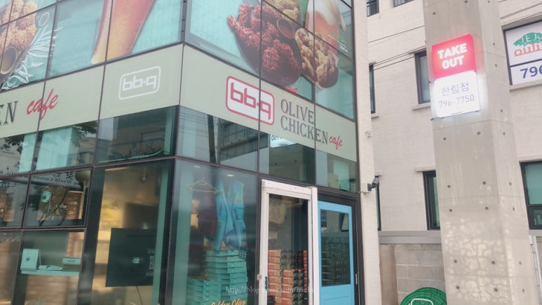 비비큐한림점 이미지