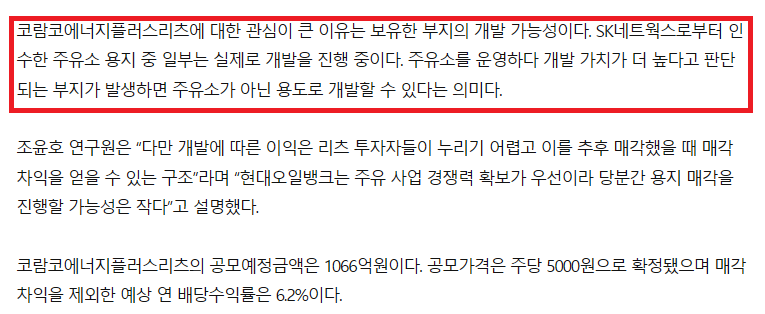 신영주유소 이미지