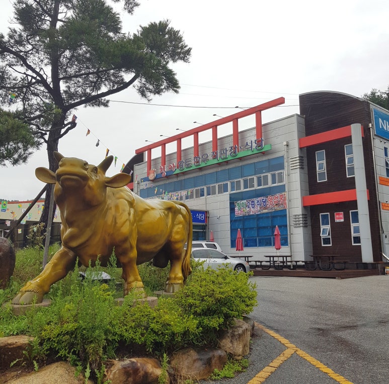 축산물정육직판장 이미지