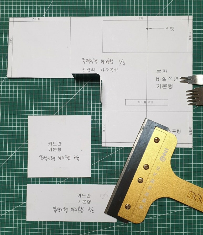 신쌤의가죽공방 이미지