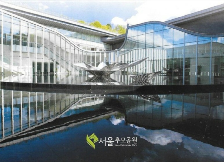 서울장묘사업소 이미지