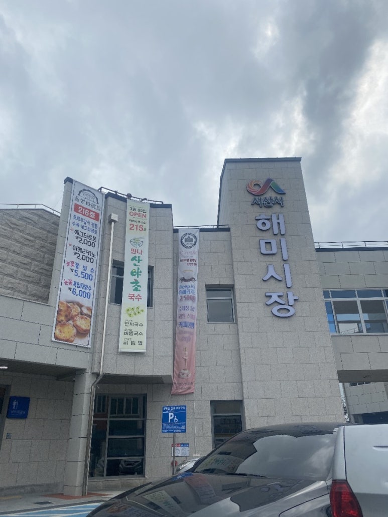 차부슈퍼 이미지