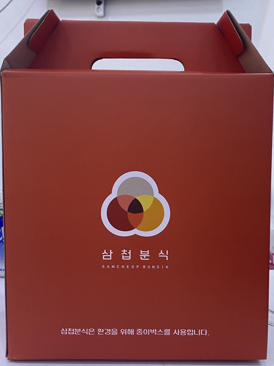 삼첩분식울산대점 이미지