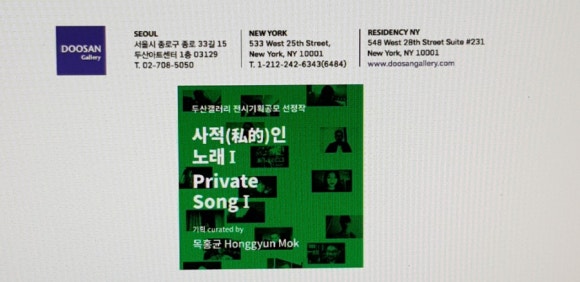 갤러리노래홀 이미지