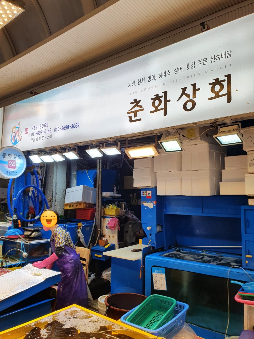 춘화상회 이미지