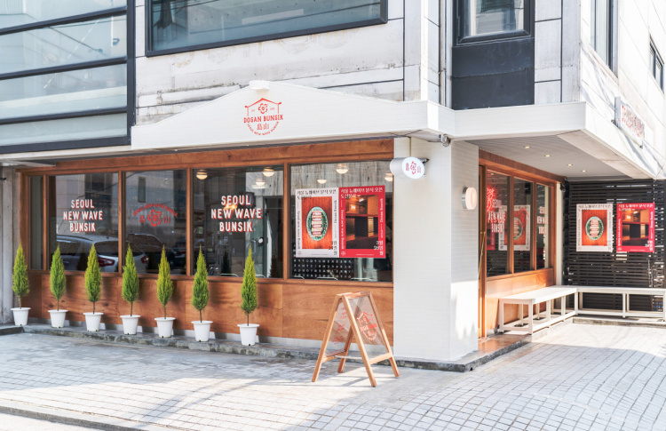 도산김밥 이미지