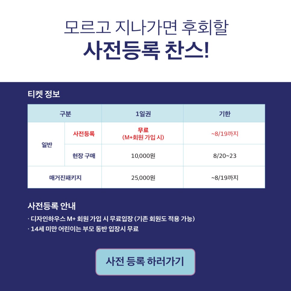 쵸이스디자인 이미지