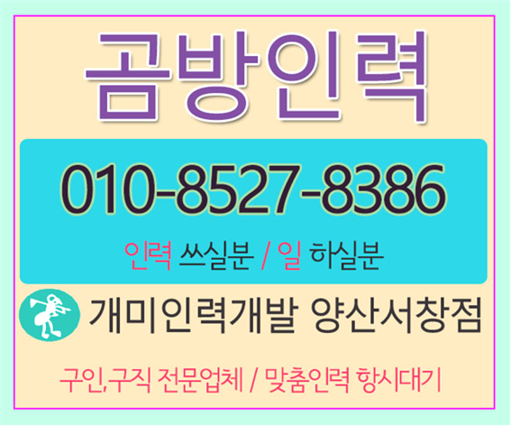대복인력 이미지