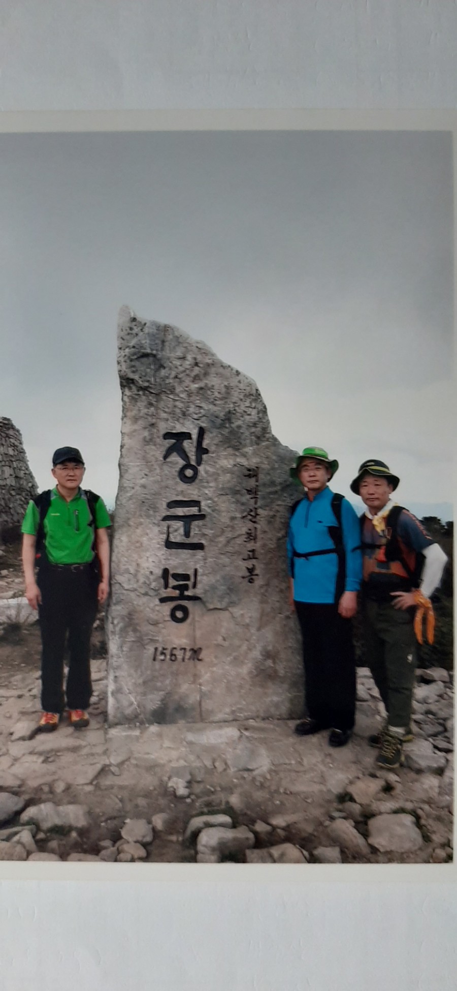 소백산얼음막걸리 이미지