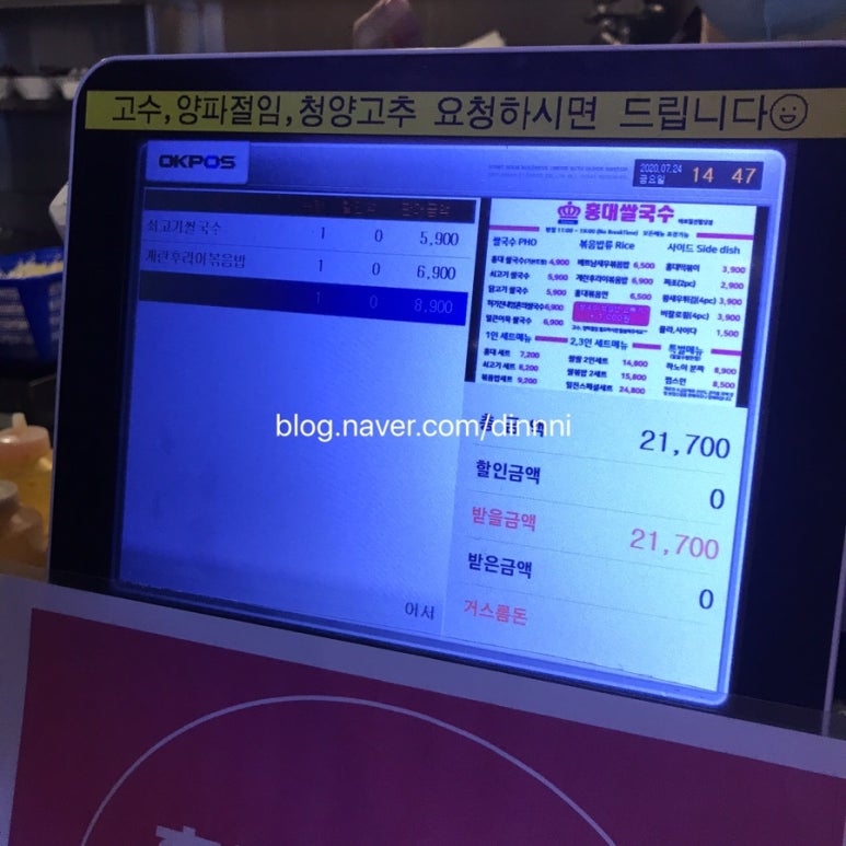 일진국수 이미지