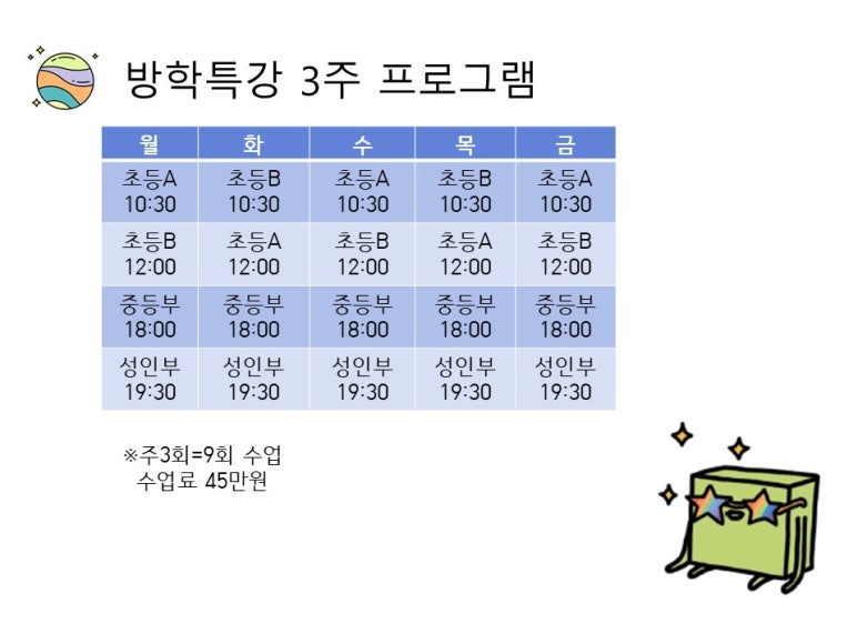 신아람펜싱클럽 이미지