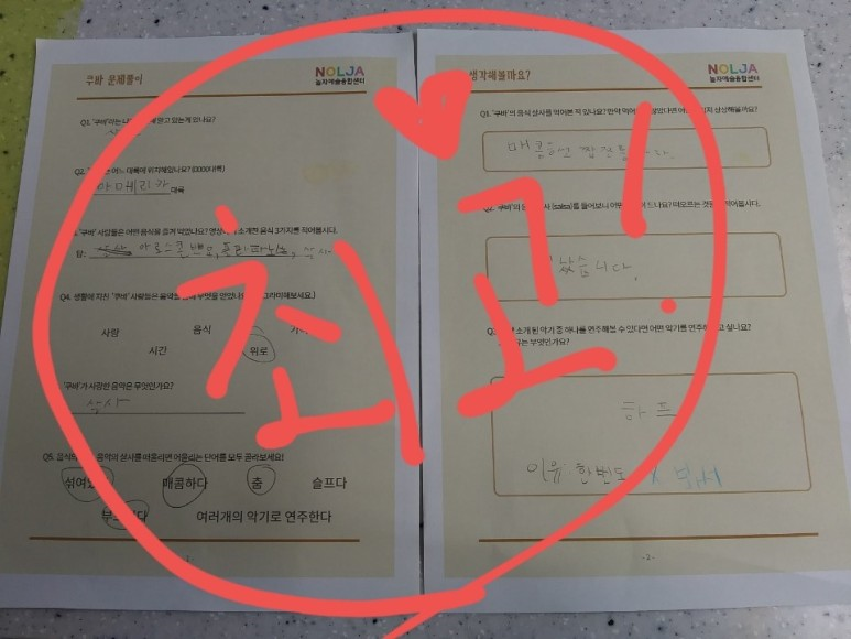 홍피아노음악학원 이미지