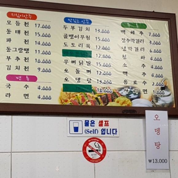 막줄래퍼줄래 이미지