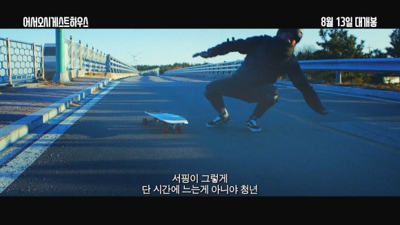 청춘하우스 이미지