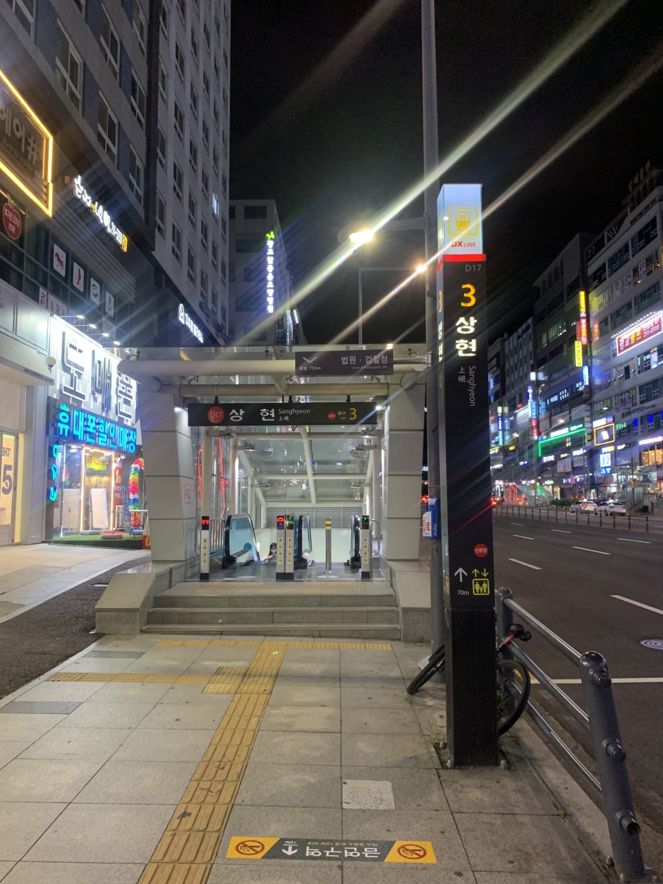 와플대학상현역캠퍼스 이미지