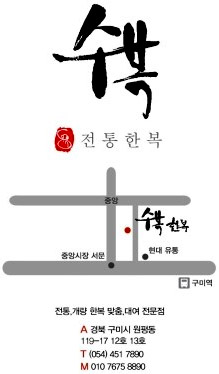 수복유통 이미지