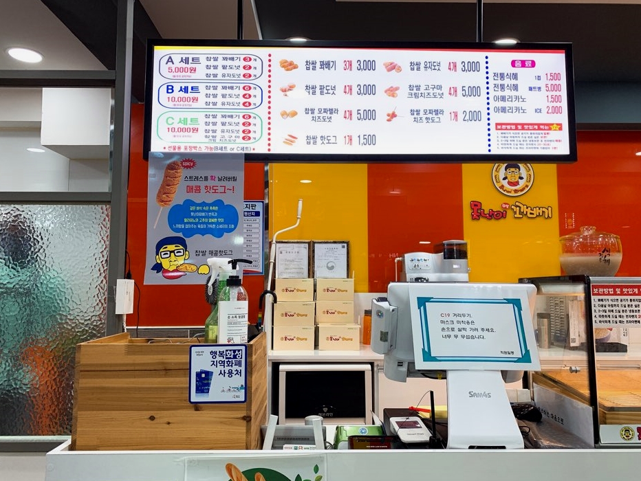 총각네옛날통닭 이미지