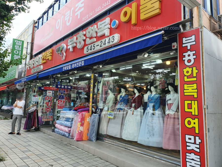 부흥상회 이미지
