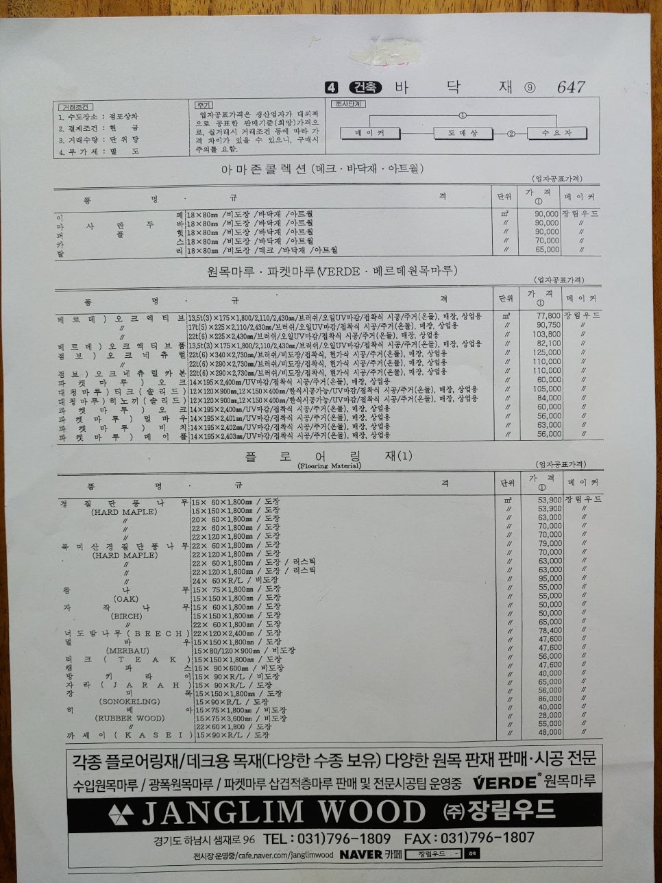 올뎃디자인 이미지