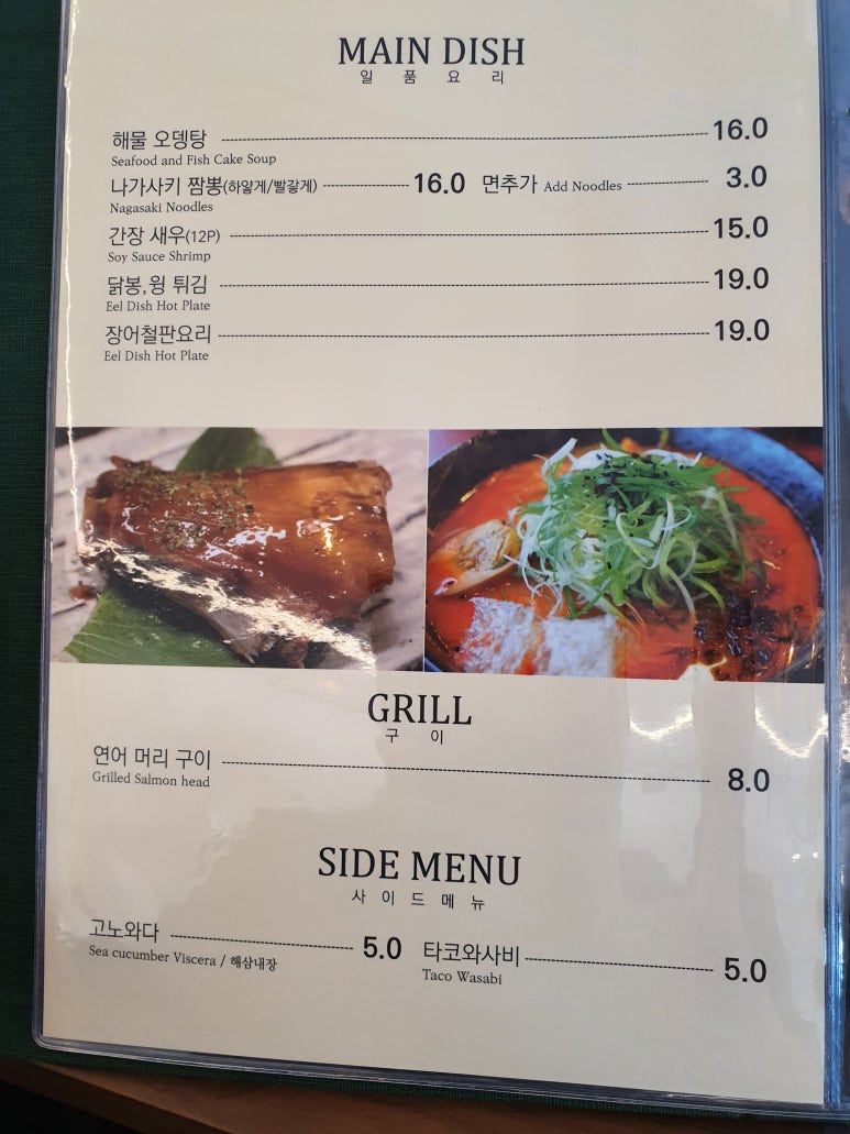 스시벅스연어가맛있는 이미지