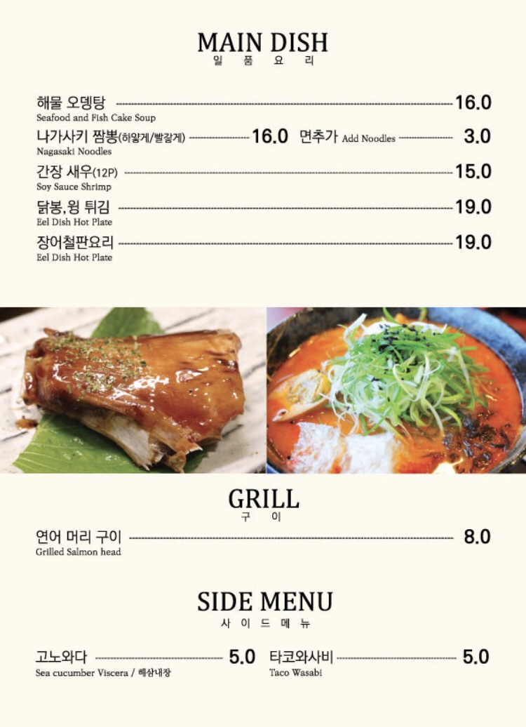 스시벅스 이미지