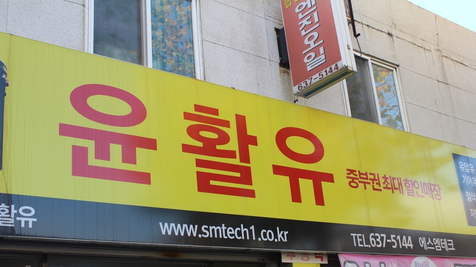 에스엠테크 이미지