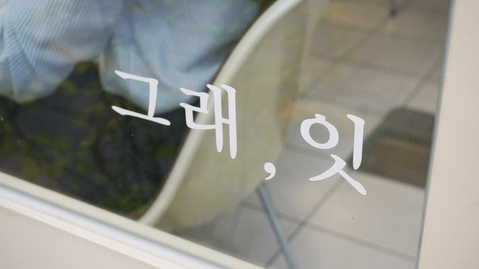 그래EAT 이미지